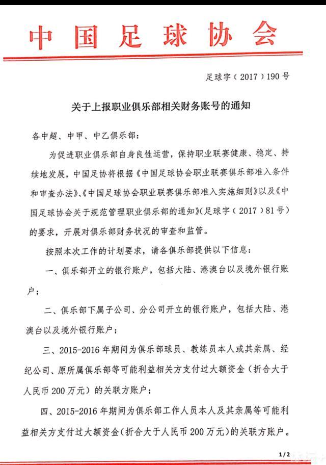 我们来到比利时的目的是为了获胜，然后忘记对赫罗纳的失败，带着美好的感觉离开，但我们没能做到。